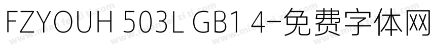 FZYOUH 503L GB1 4字体转换